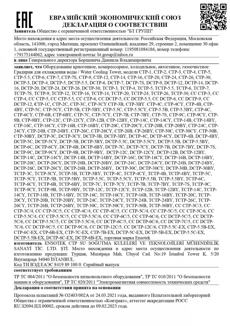 Qualitätszertifikate & Qualitätsstandards 5